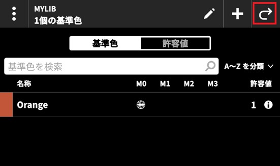 61_exact2-library-manual-lab
