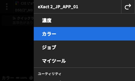 61_exact2-library-manual-lab