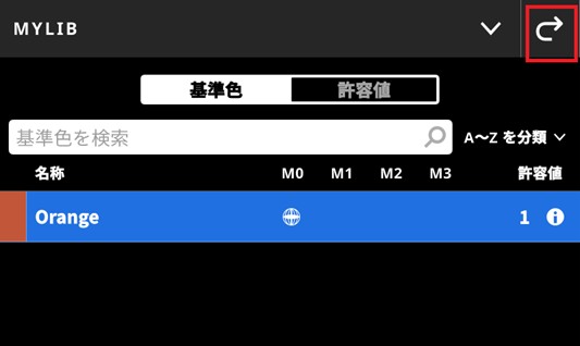 61_exact2-library-manual-lab