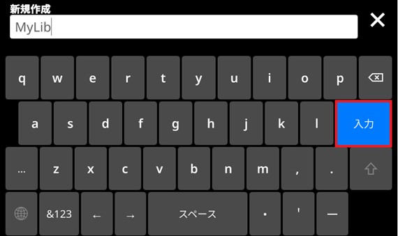 62_exact2-library-measurement-input
