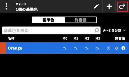 62_exact2-library-measurement-input