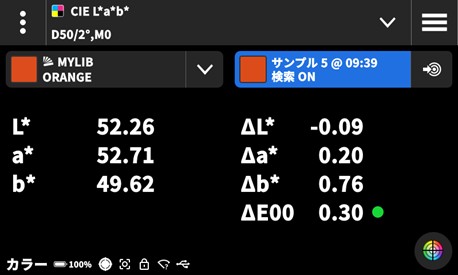 62_exact2-library-measurement-input