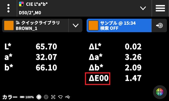 64_exact2-deltae-formula-change