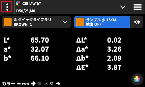 64_exact2-deltae-formula-change