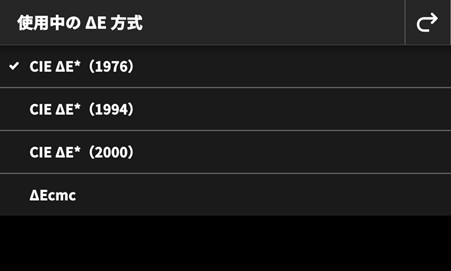 64_exact2-deltae-formula-change