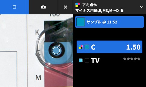 68_exact2-tint-percentage-free
