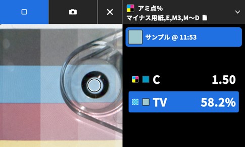 68_exact2-tint-percentage-free