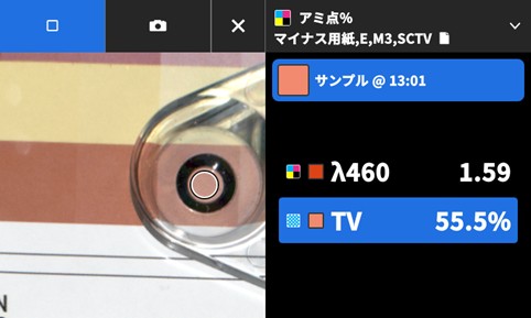 69_exact2-spot-color-tint-percentage