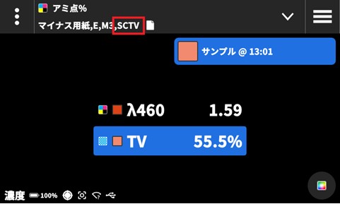 69_exact2-spot-color-tint-percentage