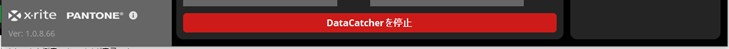 70_exact2-dot-gain-export-datacatcher
