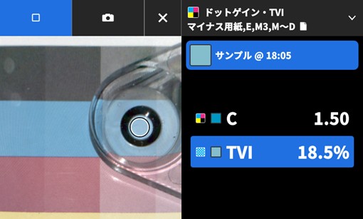 70_exact2-dot-gain-export-datacatcher