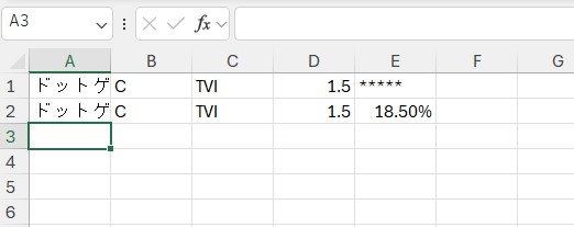 70_exact2-dot-gain-export-datacatcher
