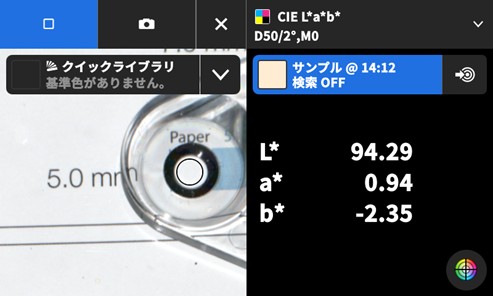 71_datacatcher-basic-usage