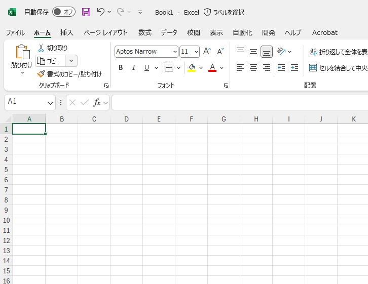71_datacatcher-basic-usage