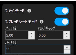 72_datacatcher-scan-measurement