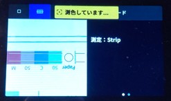 72_datacatcher-scan-measurement