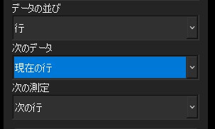 72_datacatcher-scan-measurement