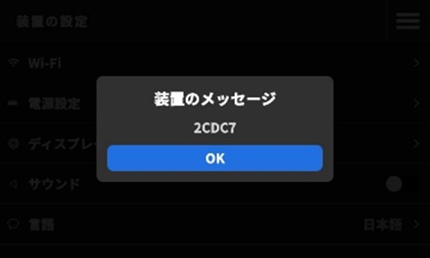 74_xrite-link-usage