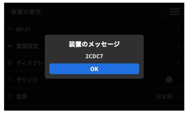 74_xrite-link-usage