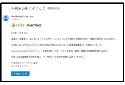 74_xrite-link-usage