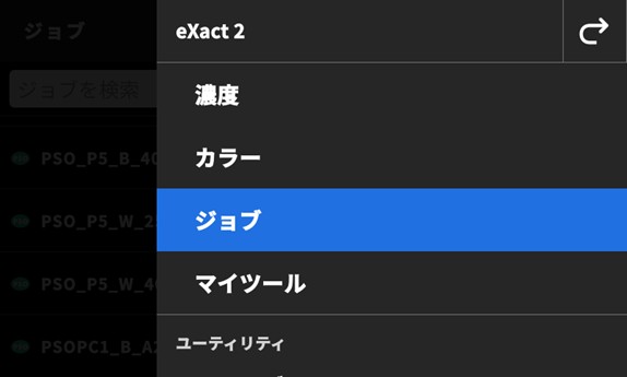 75_exact2-g7-job-usage