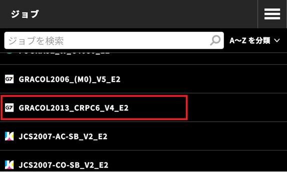 75_exact2-g7-job-usage