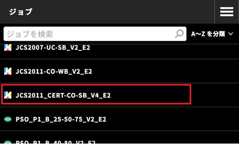 76_exact2-japan-color-job-usage