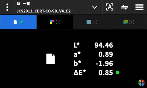 76_exact2-japan-color-job-usage