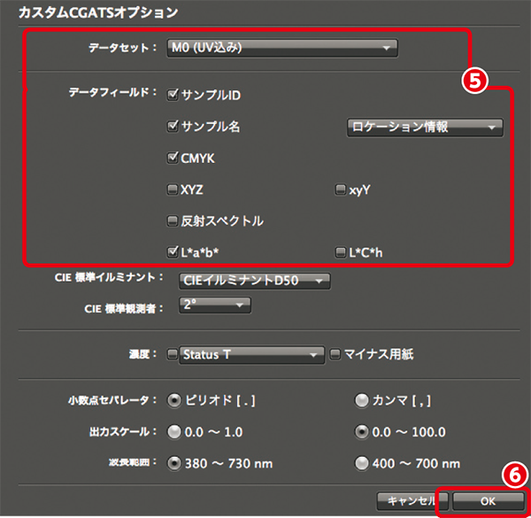 JapanColor-Guide01
