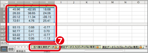 JapanColor-Guide01