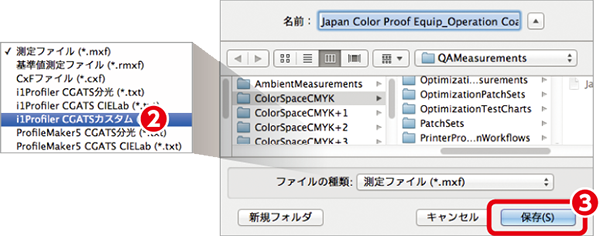 JapanColor-Guide02