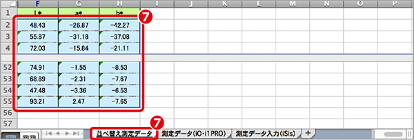 JapanColor-Guide02