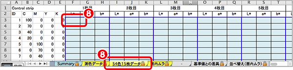 JapanColor-Guide02