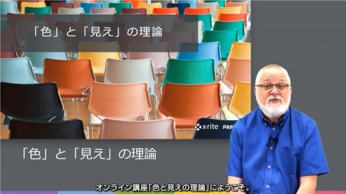 新製品FOCA発売のご案内 FOCA オンライントレーニングプログラム