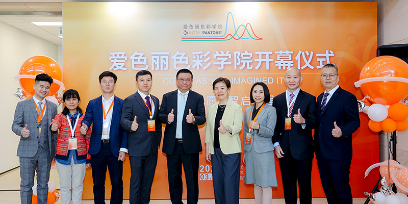 Grand Opening in Shanghai