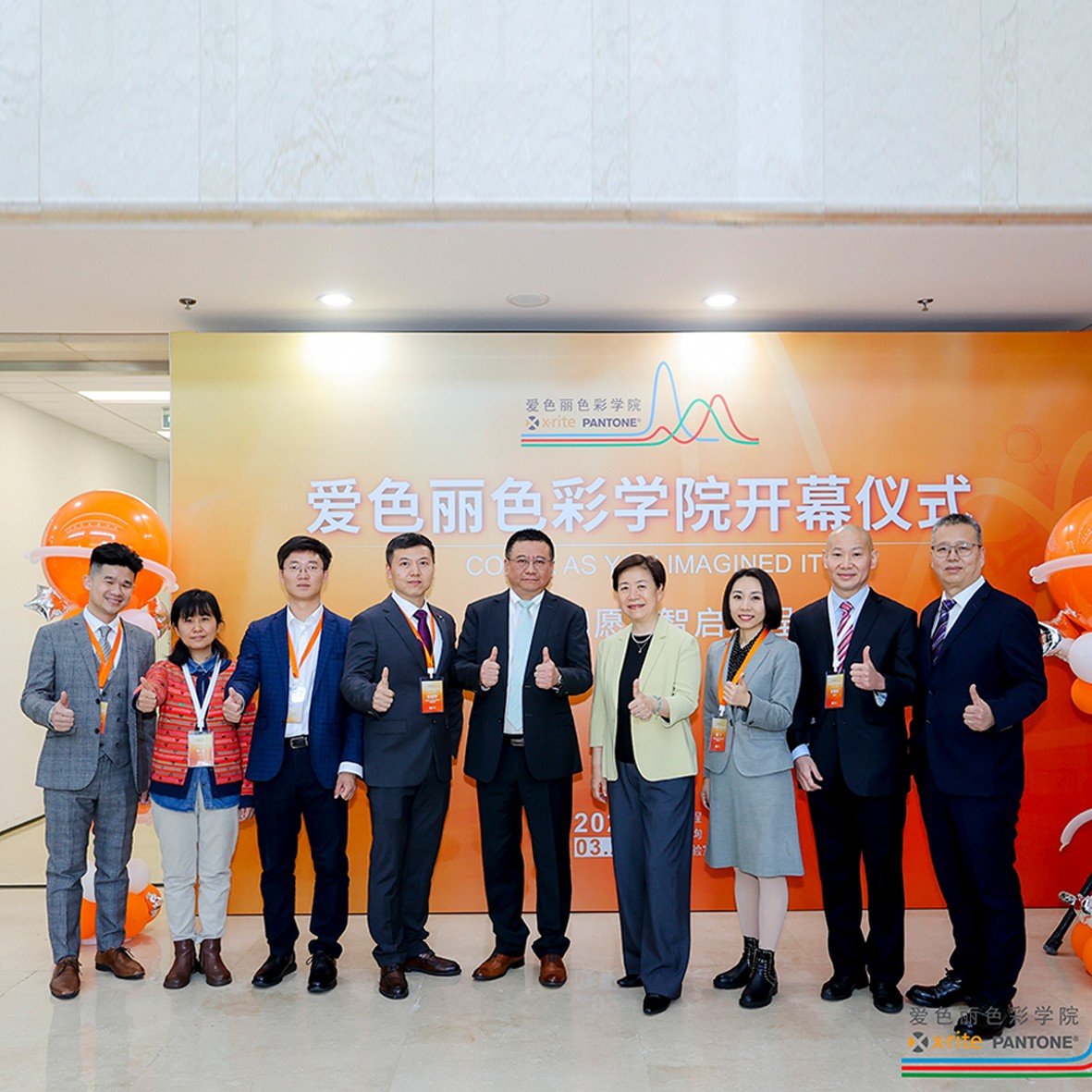 Grand Opening in Shanghai