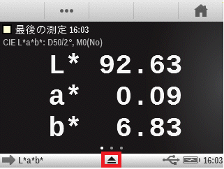 CIE白色度（WI）／黄色度（YI）の測定（設定）方法