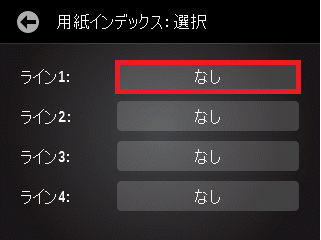 CIE白色度（WI）／黄色度（YI）の測定（設定）方法