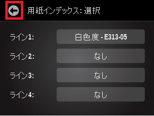 CIE白色度（WI）／黄色度（YI）の測定（設定）方法