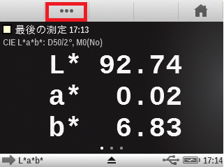 CIE白色度（WI）／黄色度（YI）の測定（設定）方法