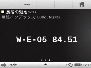 CIE白色度（WI）／黄色度（YI）の測定（設定）方法