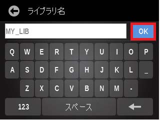 PCを使⽤せずに本体でライブラリを作成し基準⾊を登録する⽅法