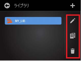 PCを使⽤せずに本体でライブラリを作成し基準⾊を登録する⽅法