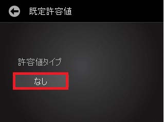 ジョブテンプレートを使ったプロセスの濃度管理（ベーシック＋モデルも可能）