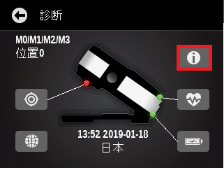 eXactのモデルタイプやファームウエアバージョンはどうやって確認するの？